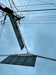 86B80DB5-B220-473A-90C1-B5148A438C83/L0/001
