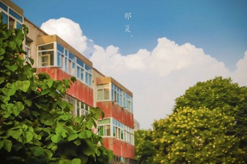 那夏2.jpg