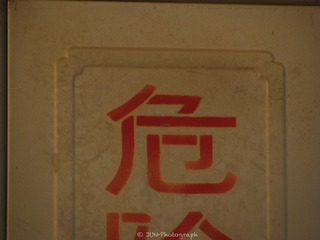 80B02DC4-FD23-4220-9FFB-66A466B9C005/L0/001