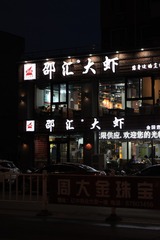 B013100B-8054-48E4-9FEE-666549A8FDFE/L0/001