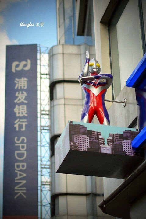 魔都的结界-----中山公园便利店奥特曼<br />
