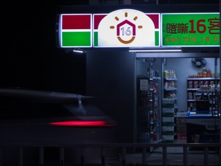 2727443