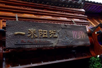 IMGP0895.JPG