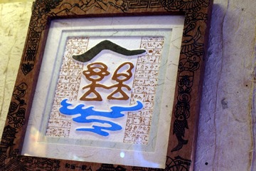 IMGP0943.JPG