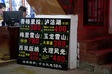 IMGP0988.JPG