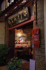 IMGP1005.JPG