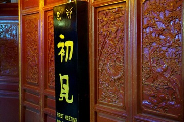 IMGP1036.JPG