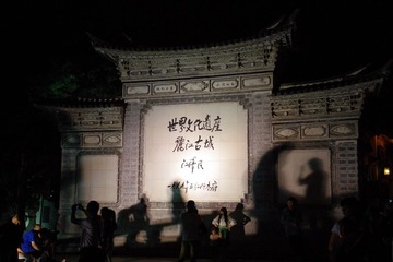 IMGP1603.JPG
