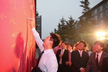 20130707_PKU_MBA_David0671.JPG