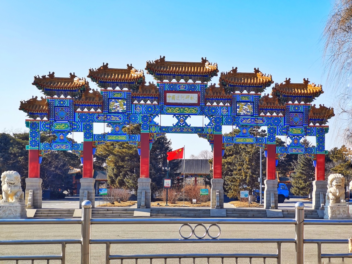 辽河碑林 - 云深不知处500 - 图虫