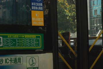 FE6C4E68-9647-4459-841E-773BC3D355BB/L0/001