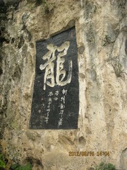 IMG_2626.JPG