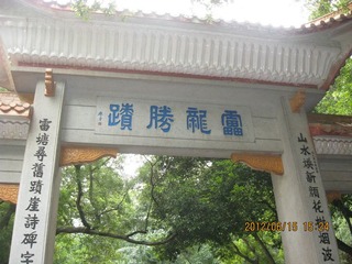 IMG_2636.JPG