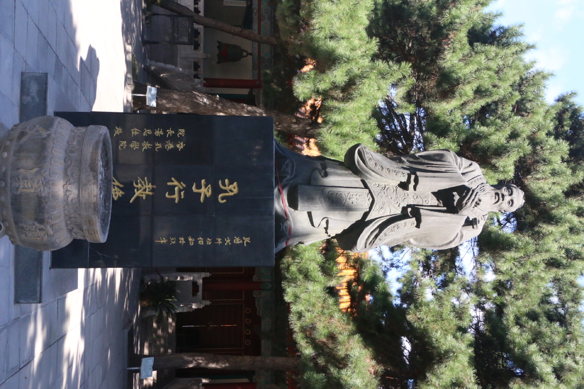 师祖