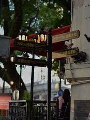 55D0F34E-BD6C-45D1-930C-8651E0D21FA9/L0/001