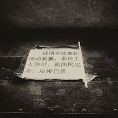 DSCF0493=古
