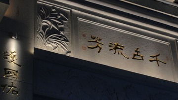 E7947915-73CA-478E-B293-EE942F119FE0/L0/001