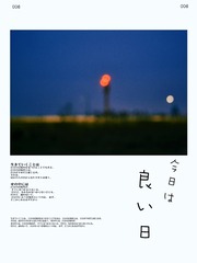 77C389E4-AE50-4AB4-9FE3-9FCC9900C045/L0/001