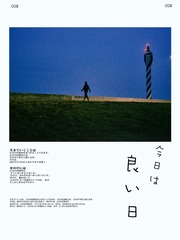 68243D5F-C531-48A0-B3D9-5FC4E498E0F7/L0/001