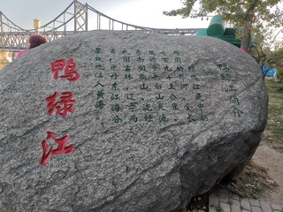 814409