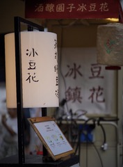 79D1406D-D513-410B-9A10-C3A36EB355C6/L0/001