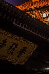 7756C903-C1A4-42F1-9B4C-217D90946170/L0/001