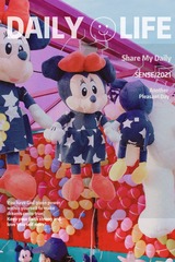 3D72285E-FC8B-4AE9-AFA7-B02AE440025D/L0/001