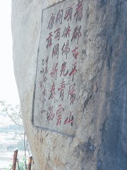 2172880