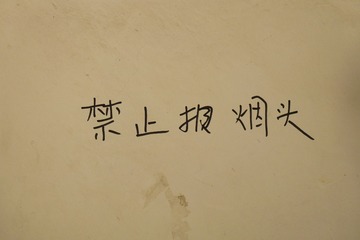 79633