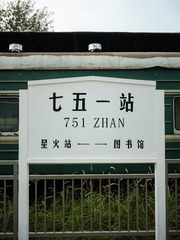 782CC243-7E0A-4836-98DD-0E2129B7AF80/L0/001