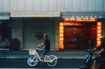 热热头发 (429)