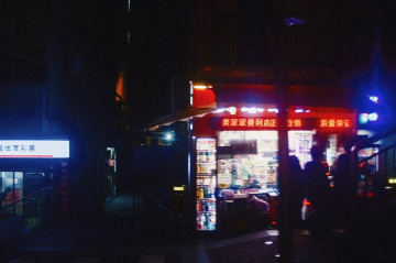 热热头发 (583)