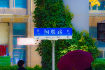CF9C1A95-6395-45FD-BF86-8ED2039379C6/L0/001