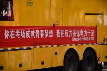 213808
