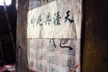 未命名-2