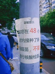 4E88865F-FC11-4704-BC97-A21D52CB1A75/L0/001