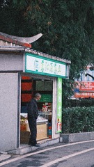 F411CA7C-D434-4B63-82AC-708DB76E31BB/L0/001