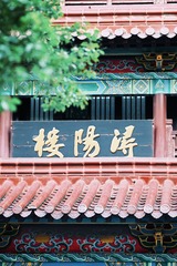FC8F786C-F7AB-4E59-AF16-D912E0ED96D4/L0/001