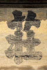 1000169740