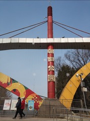 2240408
