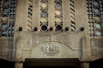 精选20131201-9