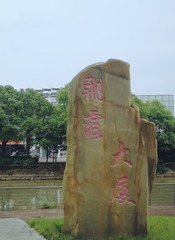 1305818