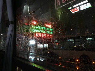 6C639268-2A7A-40FA-893E-C56C9EBA9EA3/L0/001