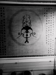 9B3052FE-6D79-48E2-95CA-24A3EFE1C78C/L0/001