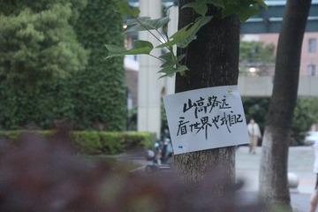 CDB88A58-38F8-4AAB-A1F5-D2BE55EC9ACE/L0/001