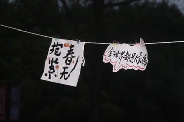 EAD925B2-76CB-4DED-B622-F689F837DB33/L0/001