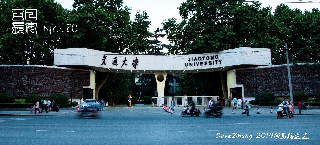 中国传媒北京招生,中国传媒大学简称中传位于北京