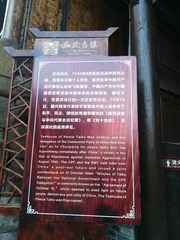 2651861