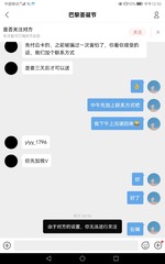 1414828
