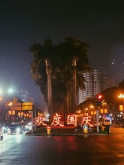 D54E7FB5-944F-4BC1-BD8B-16E0A02A029B/L0/001
